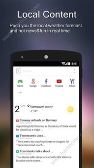 澳门三肖三码最新版APP|探索未知的奇妙旅程_精简版.4.302