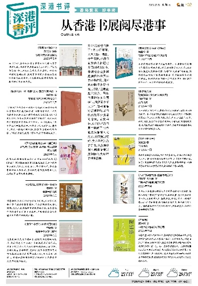香港二四六开奖期期准|探索神秘财富的秘密之旅_理财版.7.336