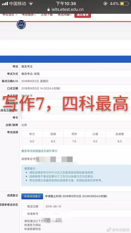 澳门开奖现场开奖结果直播网|实地分析解释落实_界面版.7.681
