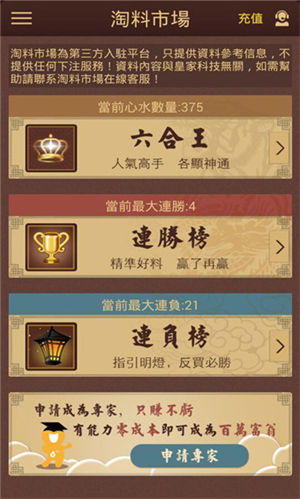 2024澳门彩开奖结果|最佳精选解释落实_XR.4.10