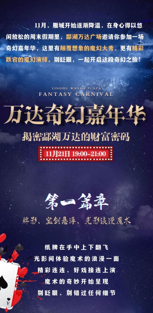 48kccm澳彩资料免费|探索神秘财富的秘密之旅_研究款.1.125