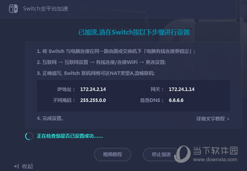 2023澳门开奖记录结果查询|系统研究解释落实_极限版ISHOP.2.804