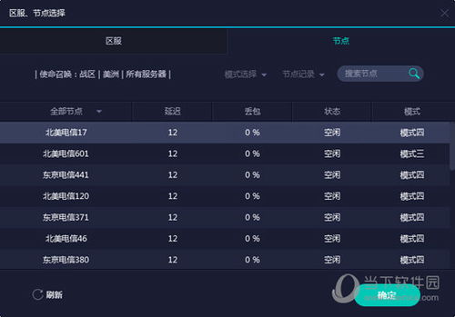 2023澳门开奖记录结果查询|系统研究解释落实_极限版ISHOP.2.804