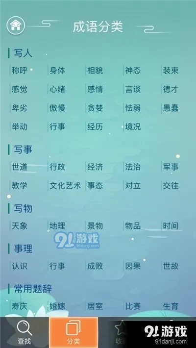 49tk官网正版下载|科技成语分析落实_超强款.7.447