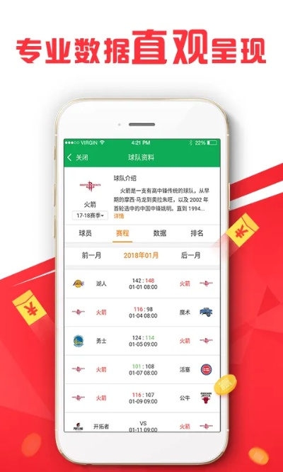 香港最快最精准免费资料|实时解答解释落实_ios3.79