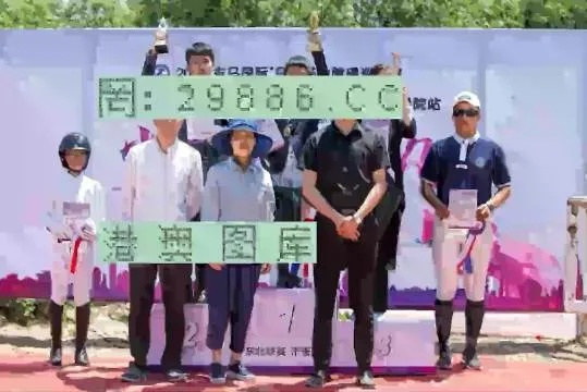 澳门六网站资料查询2023年开奖结果官方版|经典案例解释落实_极限版HD.6.834