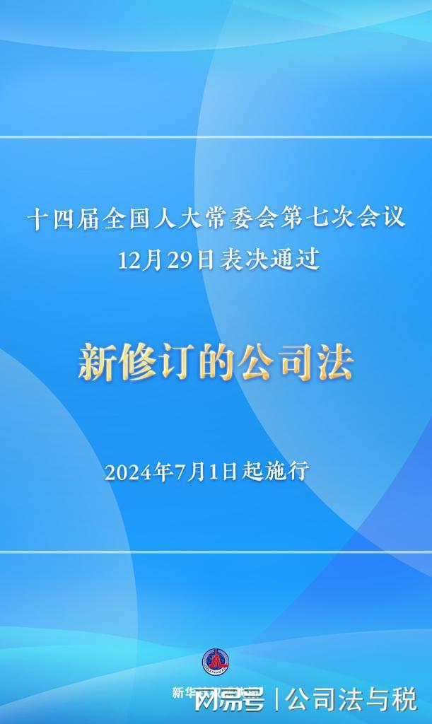 新澳门最精准正最精准|定性分析解释落实_清晰版.8.241