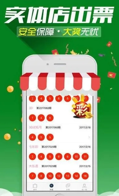 三肖必中三肖必中技巧|经典案例解释落实_先锋版IPHONE.9.838