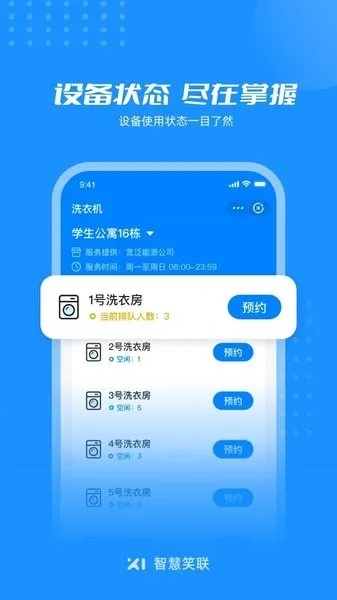 打开澳门资料网站|幸运之旅探索新机会_zShop.3.523