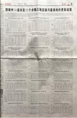 澳门刘伯温930精准资料|实地分析解释落实_定制款.1.76