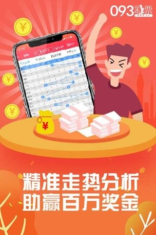 澳门10码中特内部资料|探秘未来科技新趋势_管家婆.2.424