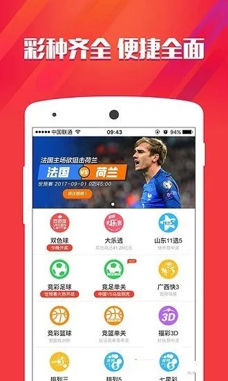 澳门10码中特内部资料|探秘未来科技新趋势_管家婆.2.424