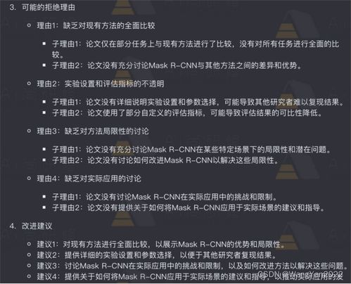 944CC天天彩资料|科学研究解释落实_解密版.4.940