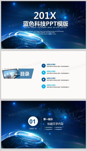 2024澳门特马今晚开奖的背景|未来科技新趋势解析_HDR款.8.331