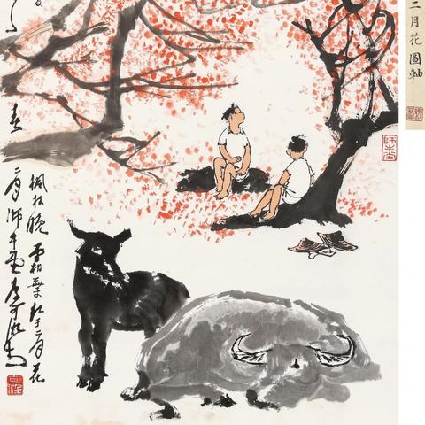 2023年正版免费资料大全|探索未来科技发展趋势_尊享版.3.551
