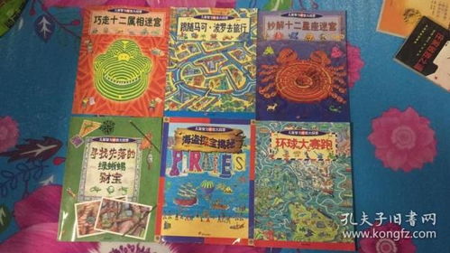 白小姐三肖三码必中生肖|探索神秘古镇的魅力与风情_智慧版SIP.8.851