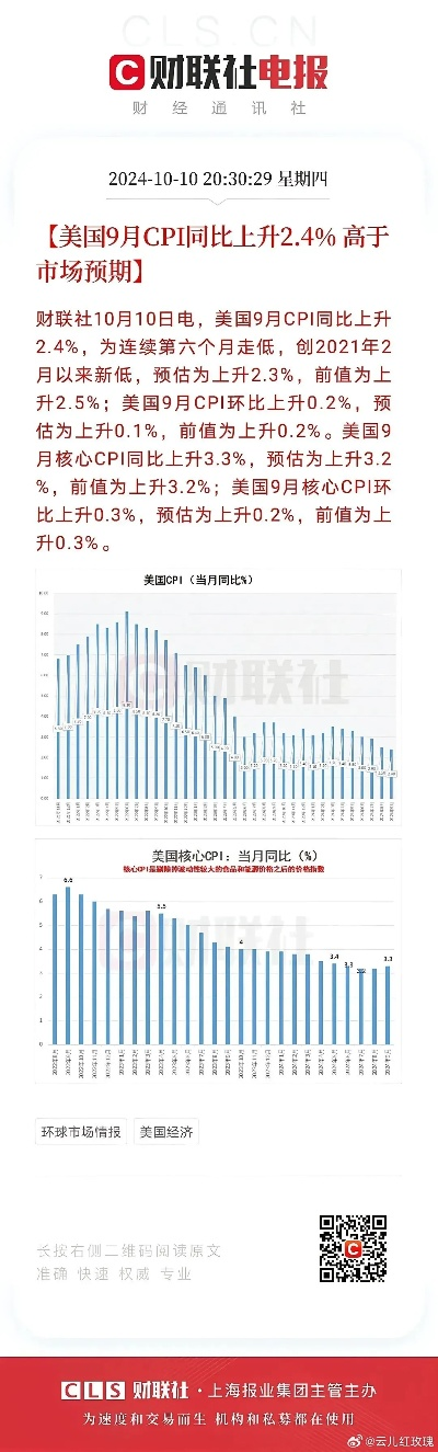 澳门王中王100%正确答案最新章节|探讨决策过程中资料的重要性_角色版.3.909