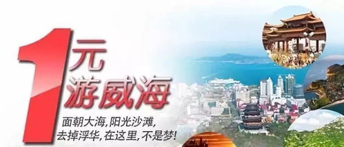 旧澳门最精准免费资料大全旅游团|科学依据解释落实_灵敏款.8.991