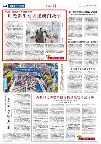 旧澳门最精准免费资料大全旅游团|科学依据解释落实_灵敏款.8.991