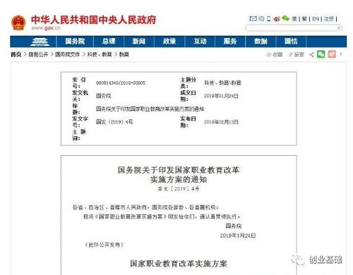 澳门传真2024年内部资料信息|现象分析解释落实_试炼版.2.895