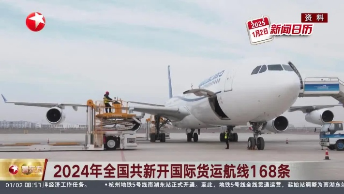 2024年今晚开奖结果查询|实时更新解释落实_X.2.168