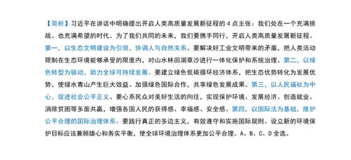 22324濠江论坛 corr六肖十二码|探讨有效解答的实施方法_极限版IOS.5.782