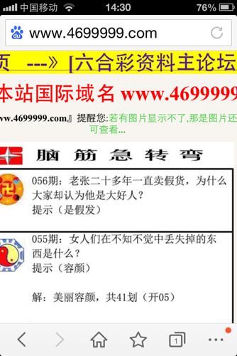 22324濠江论坛 corr六肖十二码|探讨有效解答的实施方法_极限版IOS.5.782