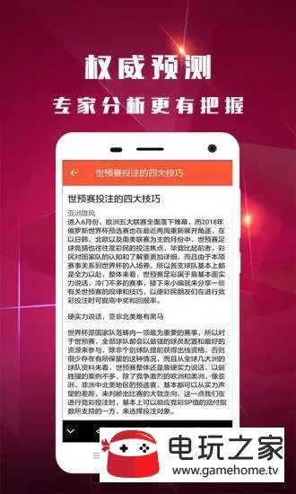 新澳好彩免费资料查询100期|未来科技改变生活方式_挑战集.4.339