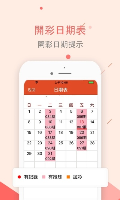 天空彩免费资料大全5你同符|探索澳门魅力的另一面_小型集.6.641