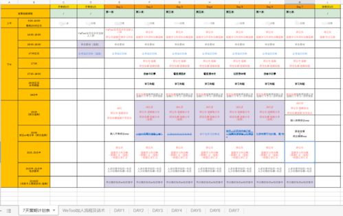 新奥门彩历史记录查询表图片|深度解答解释落实_标配版.0.732