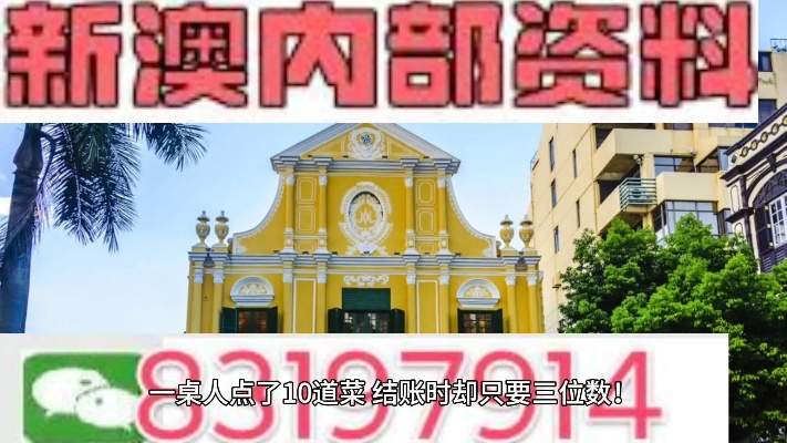 2024新澳门精准大三巴|经典解释落实_感受款.3.586
