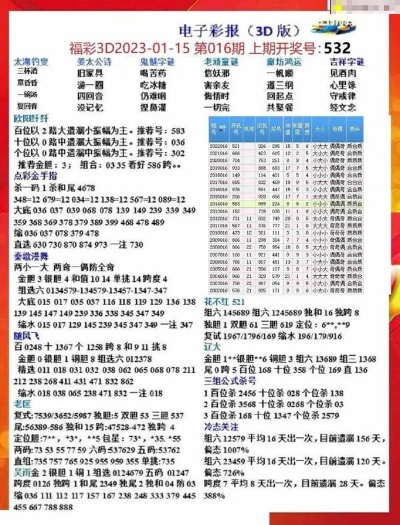 新奥六开彩资料诗|精准解答解释落实_yShop.5.564