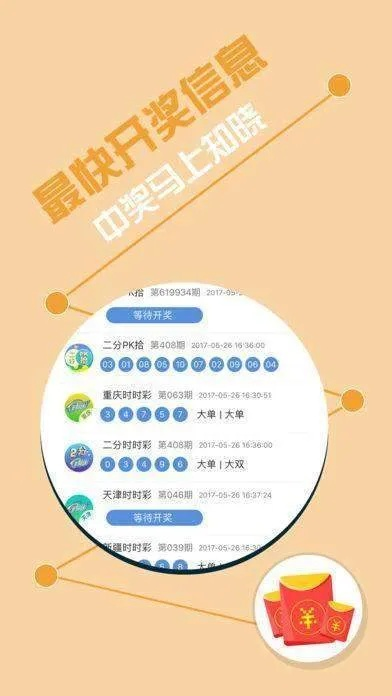2024年新奥历史开奖结果|词语释义解释落实_zShop.6.489