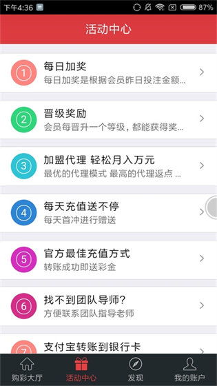 今晚四不像必中一肖图软件介绍|实地调研解释落实_完美版.8.387
