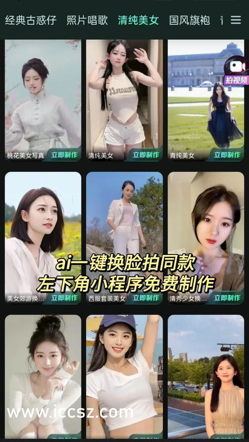 完蛋掉进了女神窝2024免广告最新版下载2024-完蛋掉进了女神窝中文版无广告下载v.1.58