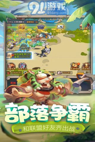 只只大冒险下载免费-只只大冒险免费下载v.0.22 只只大冒险下载免费-只只大冒险免费下载v.0.22