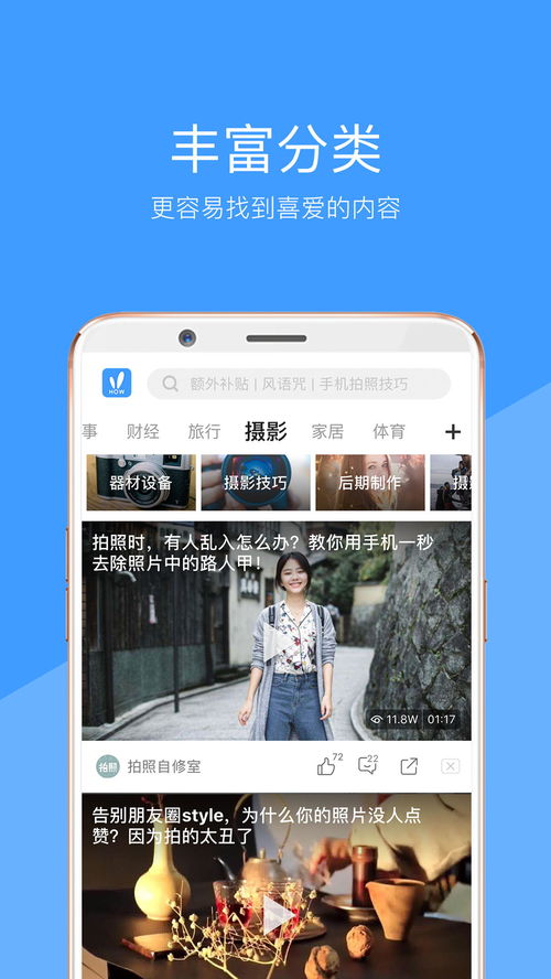 霍珀酒店手机版单机版中文下载-霍珀酒店无广告版安卓最新版下载v.8.13 霍珀酒店手机版单机版中文下载-霍珀酒店无广告版安卓最新版下载v.8.13