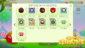 球球大作战植物大战僵尸联动版0.1折下载-球球大作战植物大战僵尸联动版共存版7723最新版下载v.2.82