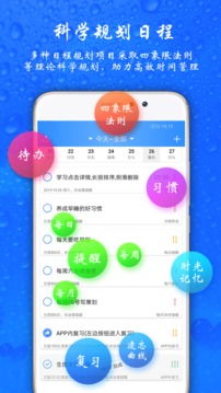 欢乐时光计划联机版内置菜单最新版2024下载-欢乐时光计划联机版下载免费v.4.82