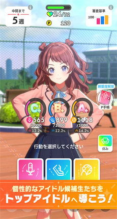 学园偶像大师国际服版2024下载-学园偶像大师国际服安卓下载v.8.67