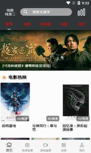 世界计划日服可化妆无广告版下载-世界计划日服下载中文版v.8.15